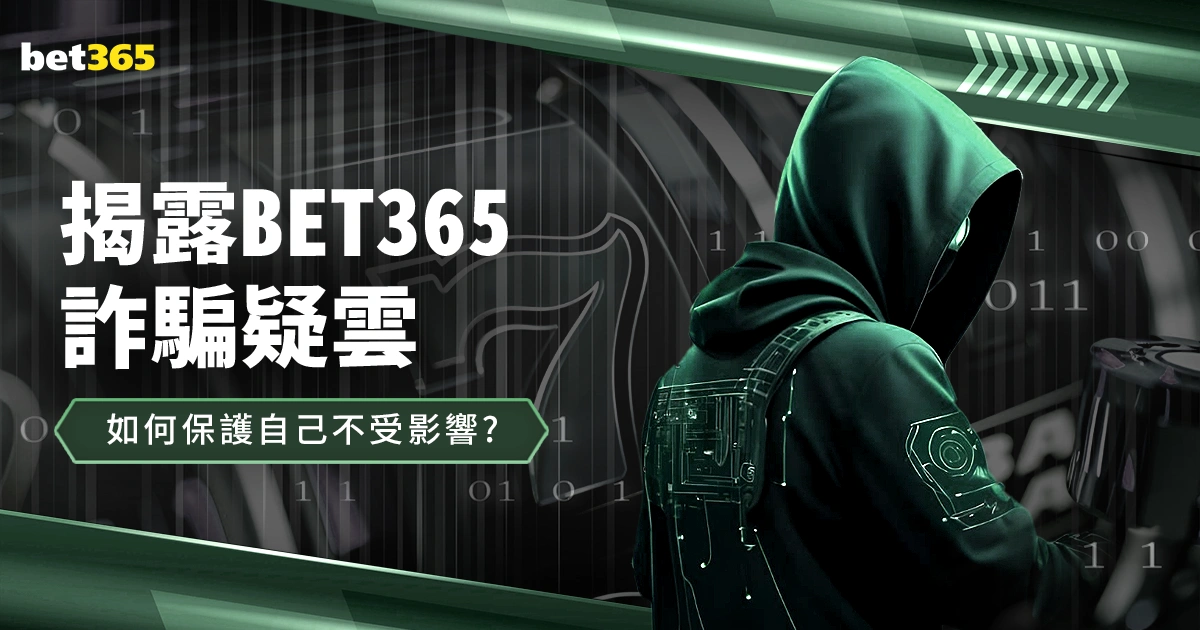 杨瀚森裁判,争议解析,罚球后球势,开云客服,在线客服平台,用户咨询服务,客服帮助中心,平台服务支持
