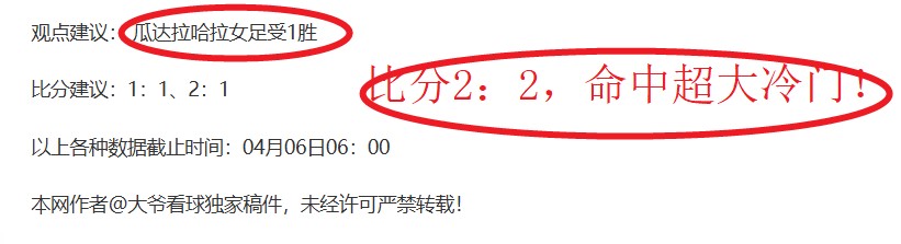大乐透期号,分析,深圳,开云客服,在线客服平台,用户咨询服务,客服帮助中心,平台服务支持