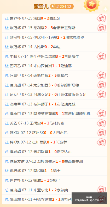 独家,摩西布朗加,盟广州男篮,开云客服,在线客服平台,用户咨询服务,客服帮助中心,平台服务支持