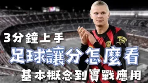 2025年新洲“新华杯”中小学生篮球赛火热开赛
