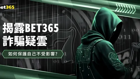 “杨瀚森裁判争议解析：罚球后球势分析揭示卓越辨识”