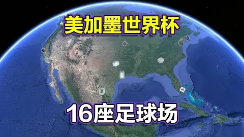 2025年足球回顾：曼城实现逆风翻盘，西班牙国家队显赫崛起