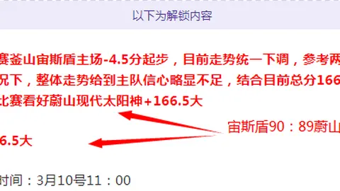 巴塞爾爆冷以1-3逆轉佛羅倫薩，33年後再戰歐會杯決賽