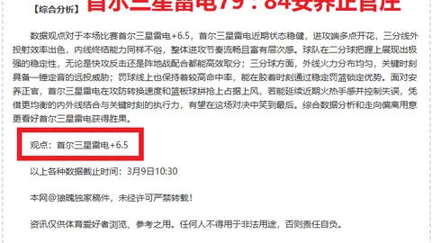 阿森纳重金引进40球悍将，7500万欧报价锁定，阿尔特塔锋线引援即将完成