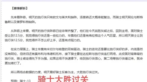 23岁国米新星三球建功，助球队世预赛首胜登积分榜次席